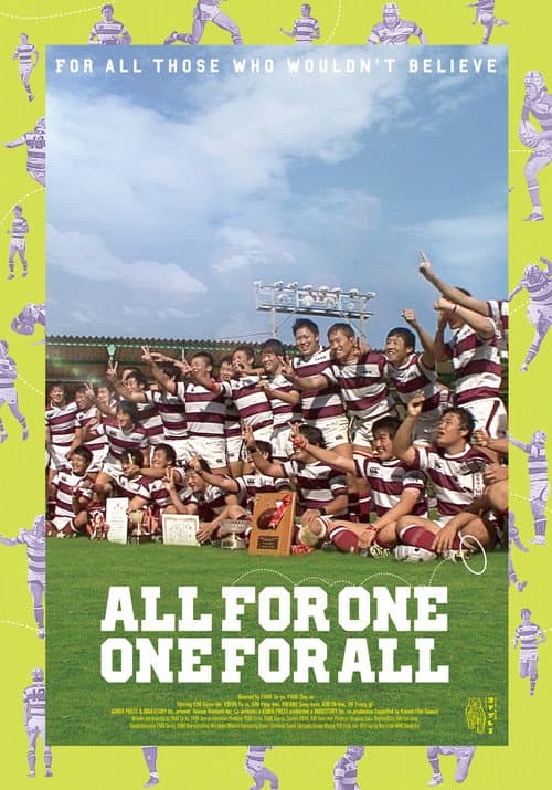 Poster for One for All, All for One