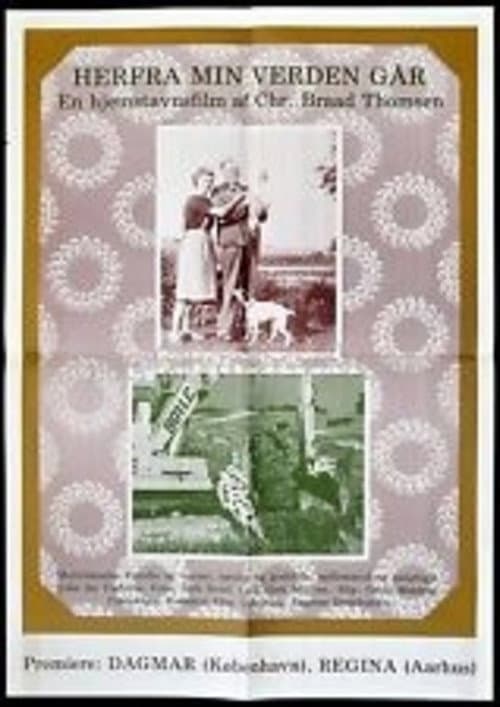 Poster for Well-spring of My World