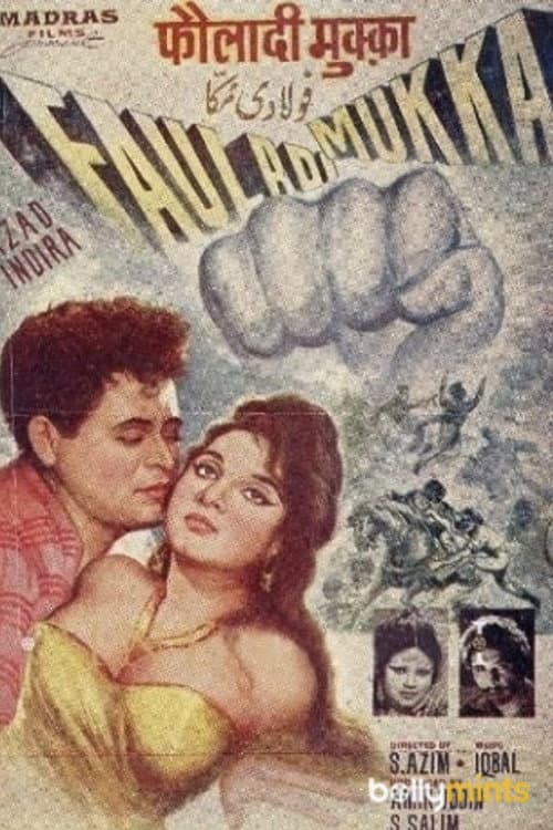 Poster for Fauladi Mukka