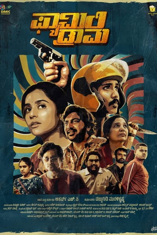 Poster for Family Drama