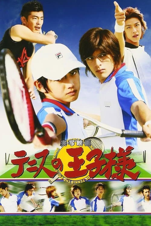 Poster for The Prince of Tennis