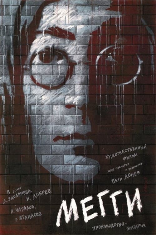 Poster for Maggie