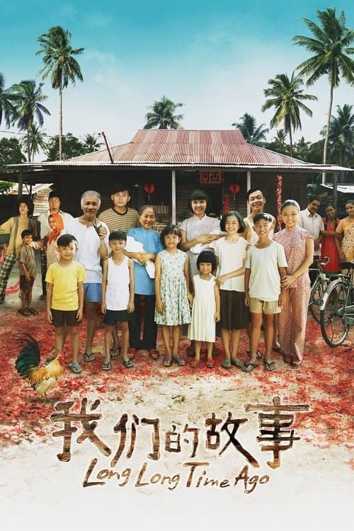 Poster for Long Long Time Ago