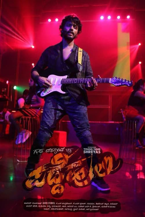 Poster for Padde Huli