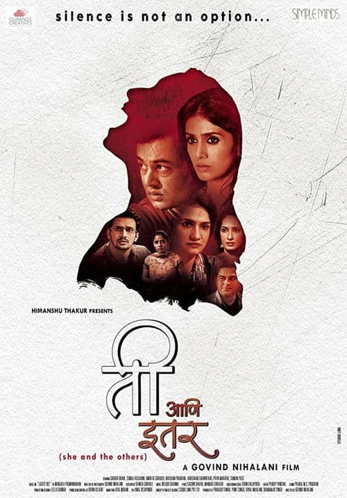 Poster for She and Others