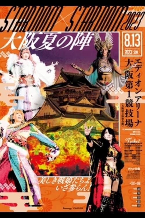 Poster for Stardom x Stardom: Osaka Summer Team