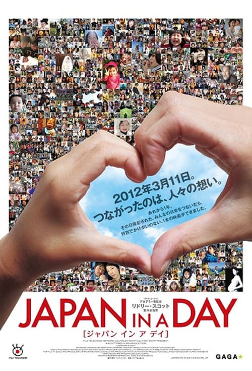 Poster for Japan in a Day