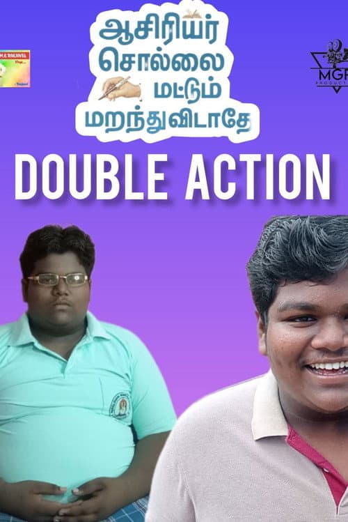Poster for Asiriyar Sollai Mattum Maranthuvidatheye