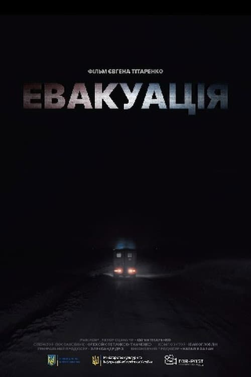 Poster for Evacuation