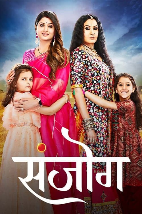 Poster for Sanjog