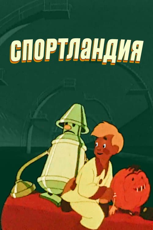 Poster for Sportland