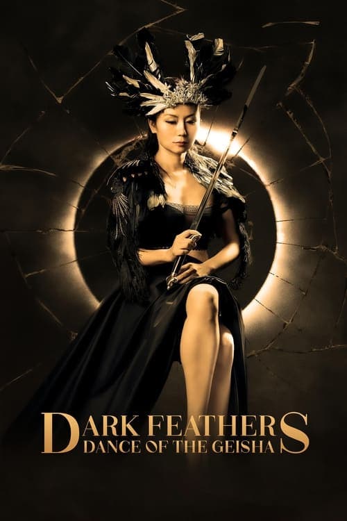 Poster for Dark Feathers: Dance of the Geisha
