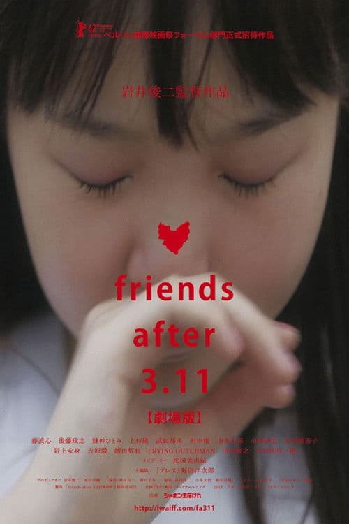 Poster for Friends After 3.11