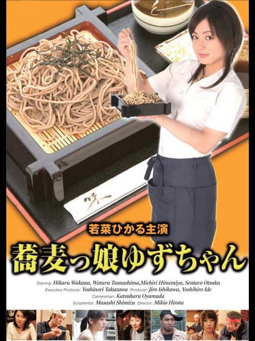 Poster for Soba Girl Yuzu-chan