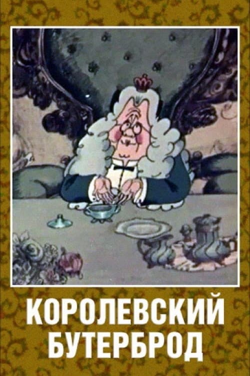 Poster for The King's Sandwich