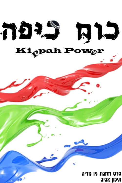 Poster for Kippah Power