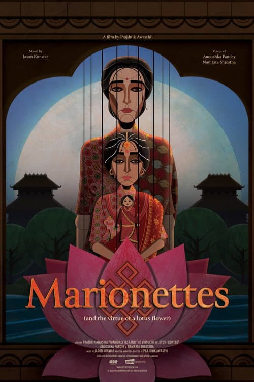Poster for Marionettes (and the virtue of a lotus flower)