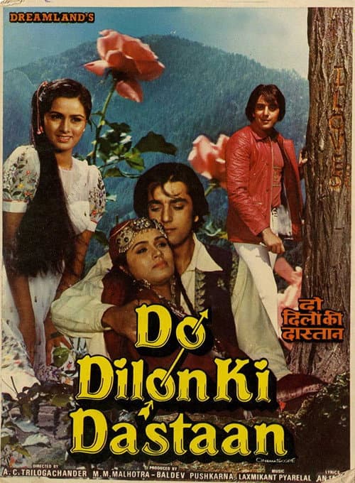 Poster for Do Dilon Ki Dastaan
