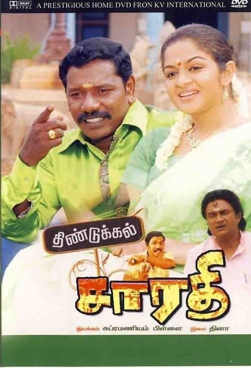 Poster for Dindigul Sarathy