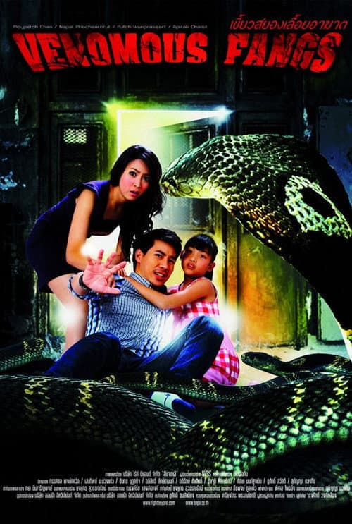 Poster for Venomous Fangs