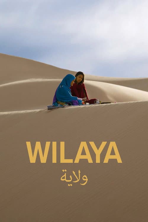Poster for Wilaya