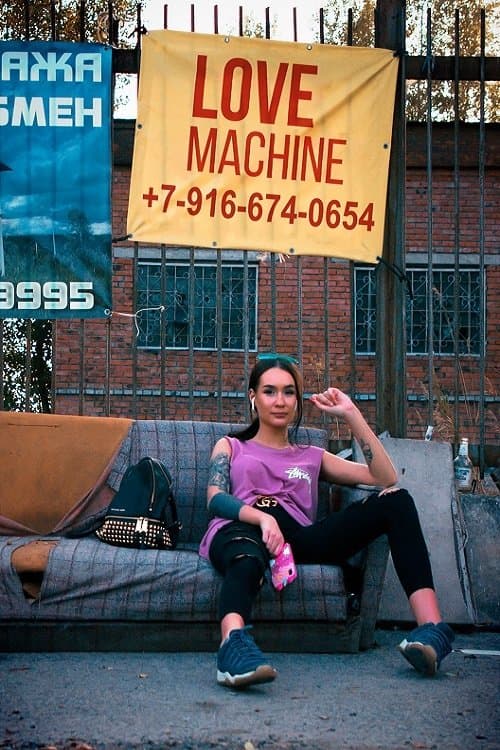 Poster for Love Machine