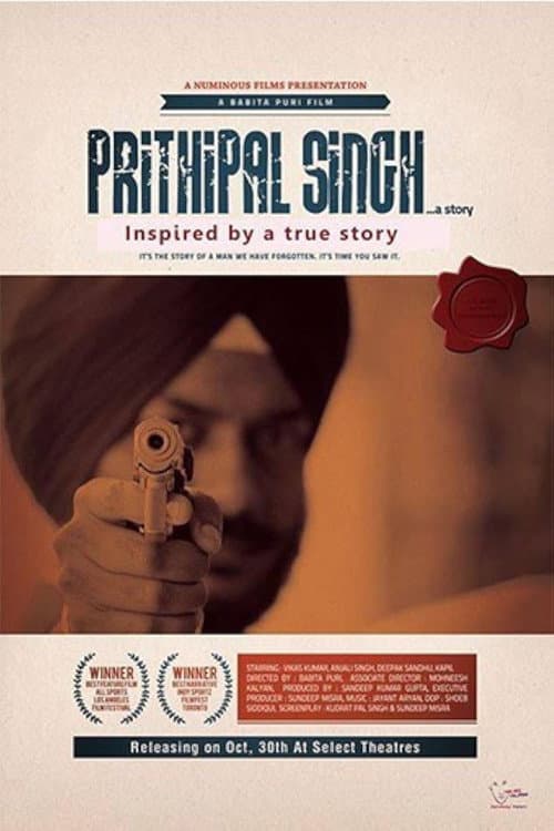 Poster for Prithipal Singh...a Story