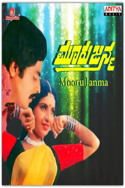 Poster for Mooru Janma
