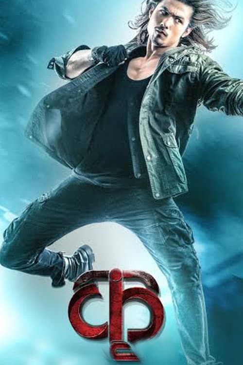 Poster for Kri