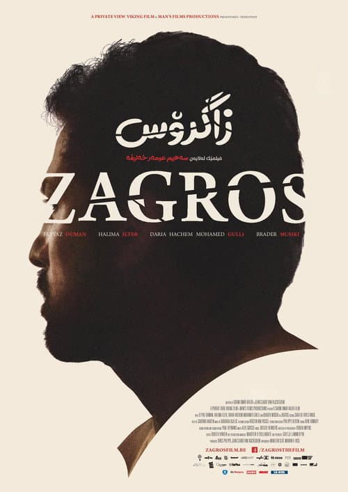 Poster for Zagros