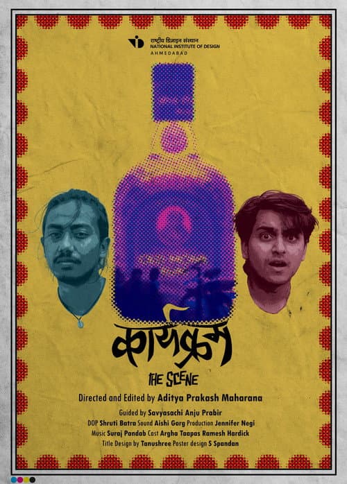 Poster for The Scene