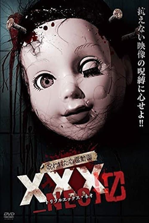 Постер до фільму «Cursed Psychic Video XXX_NEO 10»