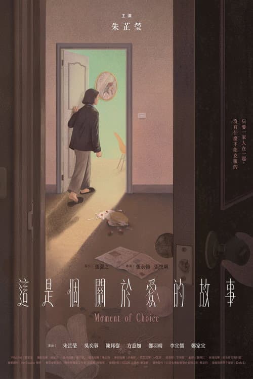 Poster for Moment of Choice