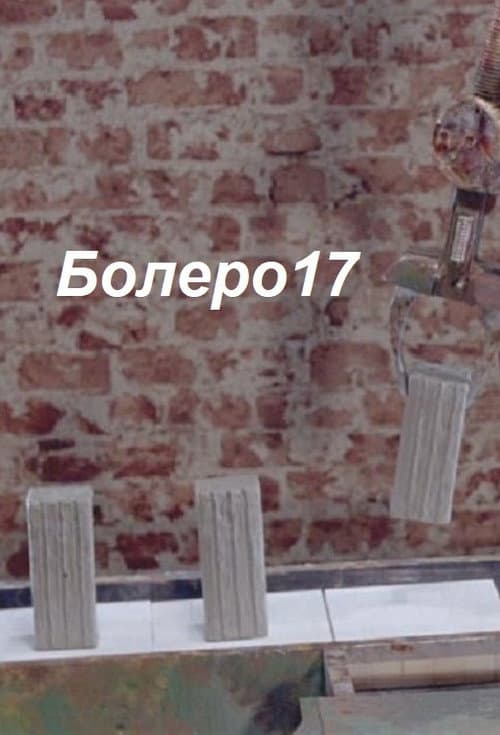 Poster for Bolero17