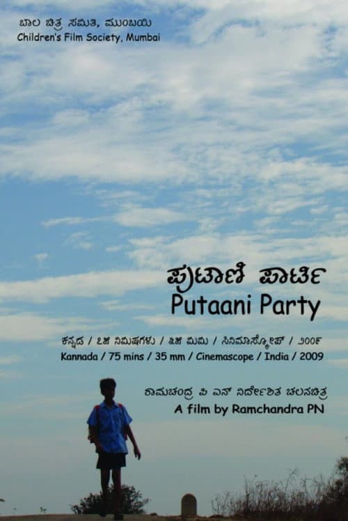 Poster for Putaani Party