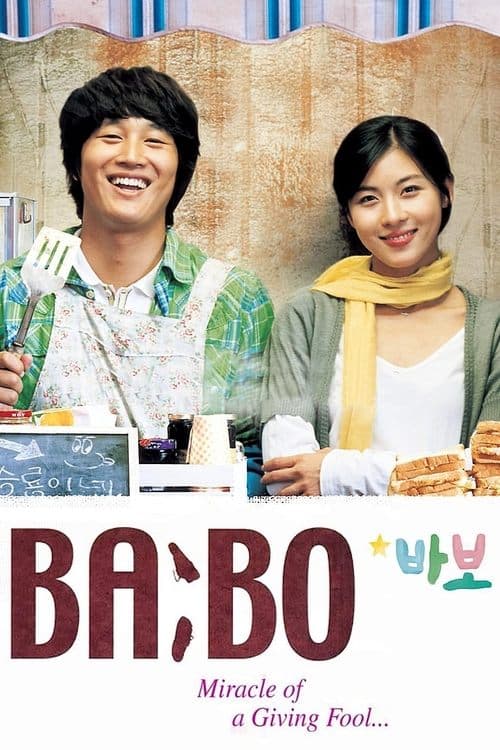 Poster for BA:BO - Miracle of Giving Fool