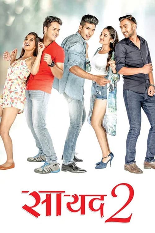 Poster for Saayad 2