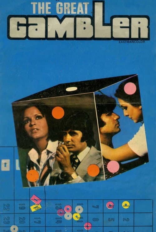 Poster for The Great Gambler