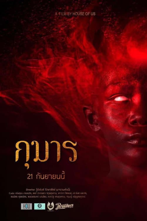 Poster for Kumarn