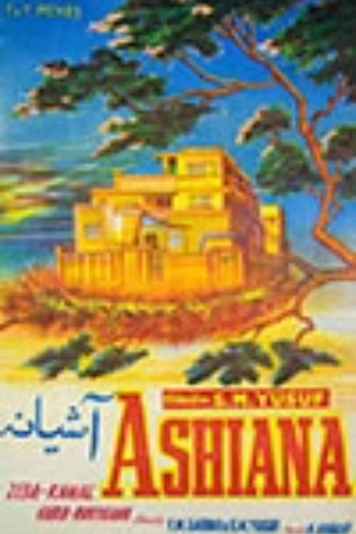 Poster for Ashiana