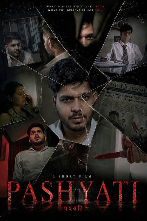 Poster for Pashyati