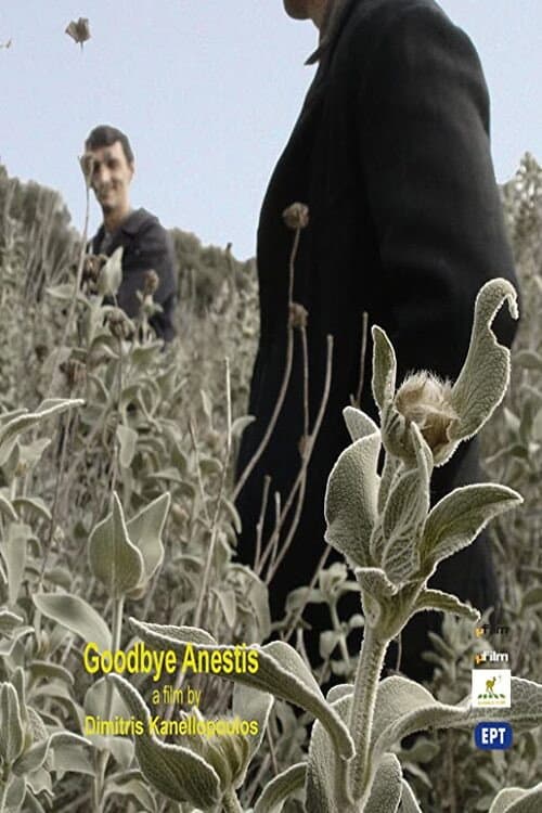 Poster for Γειά σου Ανέστη