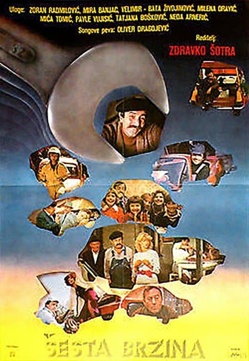 Poster for Sixth Gear