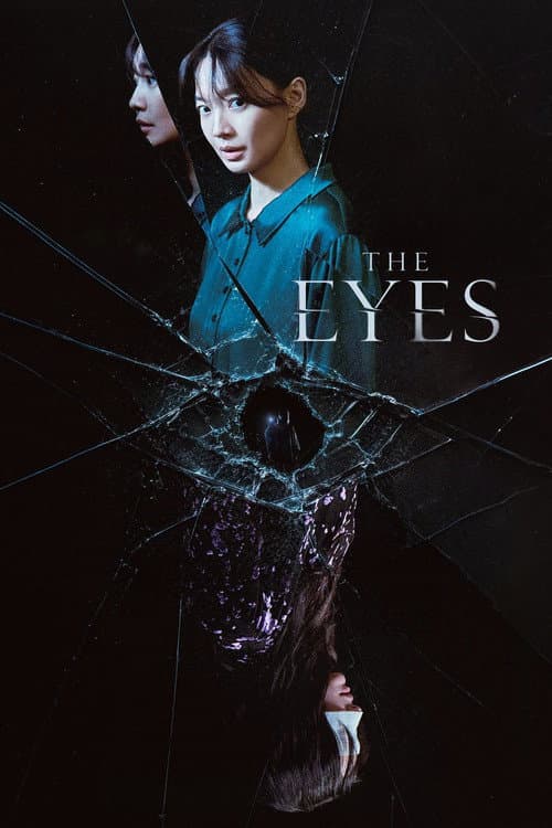 Poster for The Eyes