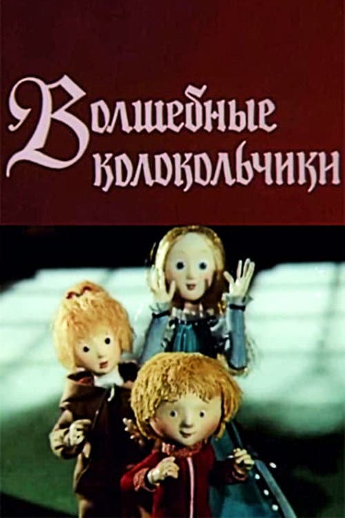 Poster for The Magic Bells