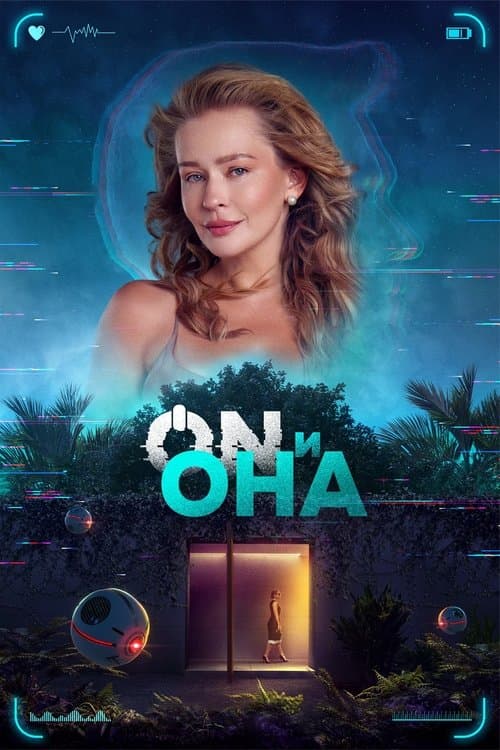 Poster for Home