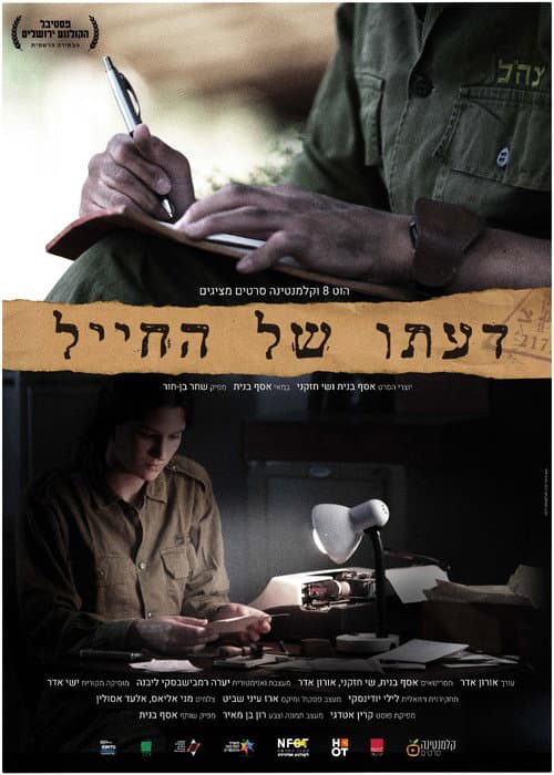 Poster for The Soldier's Opinion