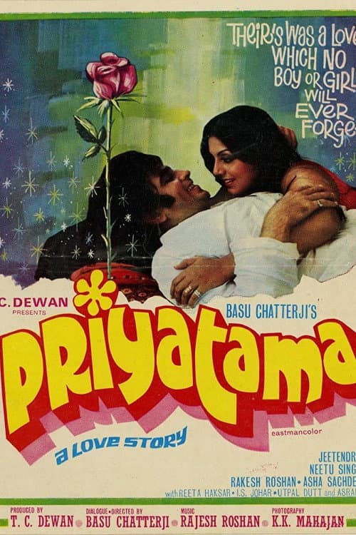 Постер до фільму «Priyatama»