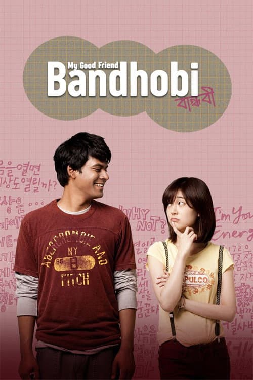 Poster for Bandhobi