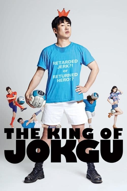 Poster for The King of Jokgu